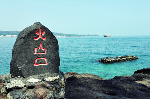 �V������������ ��ɽ��